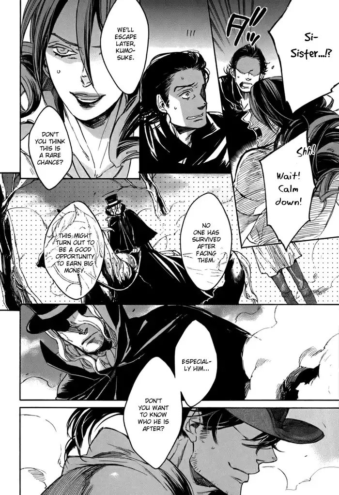 Rappa (SASAKURA Kou) Chapter 2 9